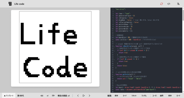 Life Codeのサムネイル