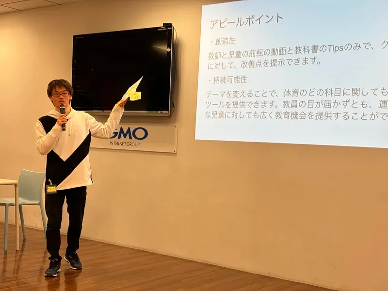 中間発表2
