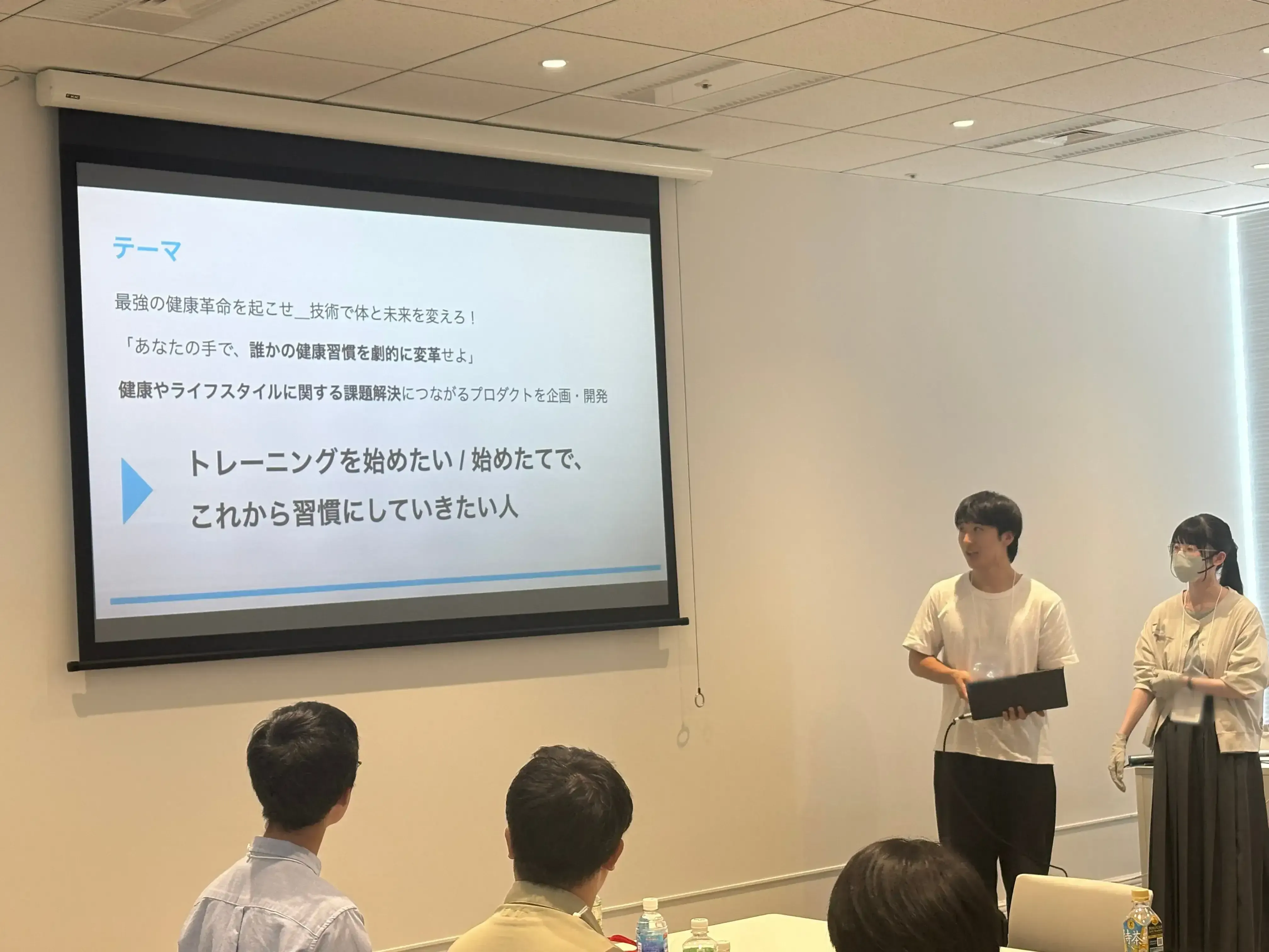 D一族の発表1