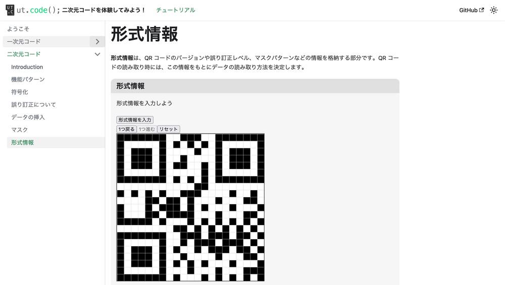 プロジェクト画像