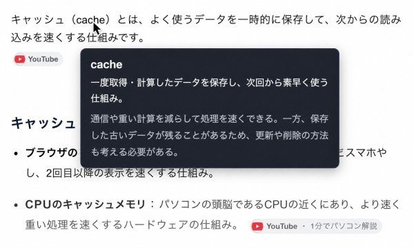 Techtermのサムネイル